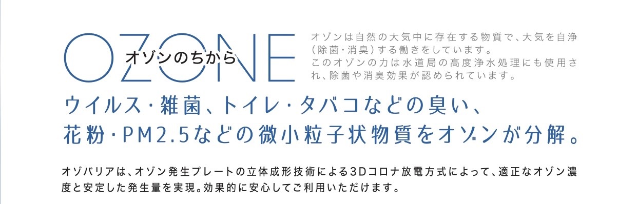 �I�[�f�B�I�E�d�q�s�A�m�E�J�[�p�i �J�[�i�r�E�h���C�u���R�[�_�[�E�J�[�p�i �J�[�p�i�E�^�C�� ��C�����E�C�I��������E�E�L�� �G�N���[���@ECLAIR  �ԕ��E�E�C���X�΍���Z�x�I�]�������� ozobarrier�i�I�]�o���A�j J207RG