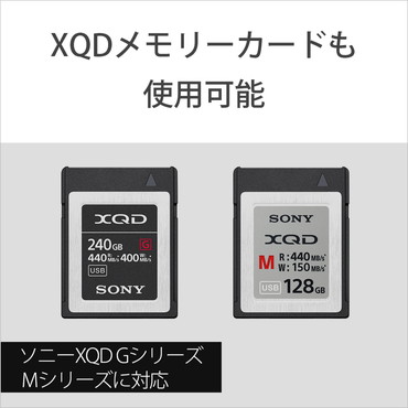 XQD�������[�J�[�h�̍����]���������@SONY Fast backup  card reader�@made in Japan�@High speed transfer�@���{��
