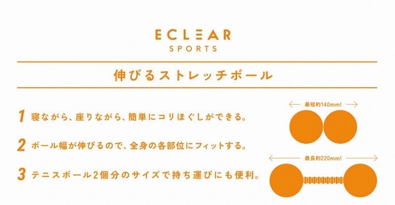 �X�g���b�`�{�[���@�\