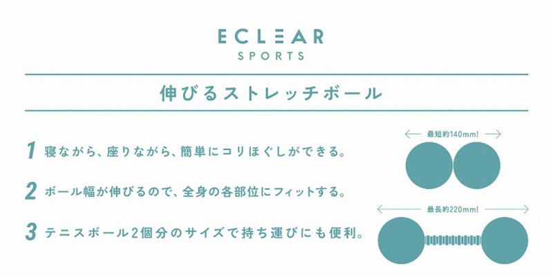 �X�g���b�`�{�[���@�\