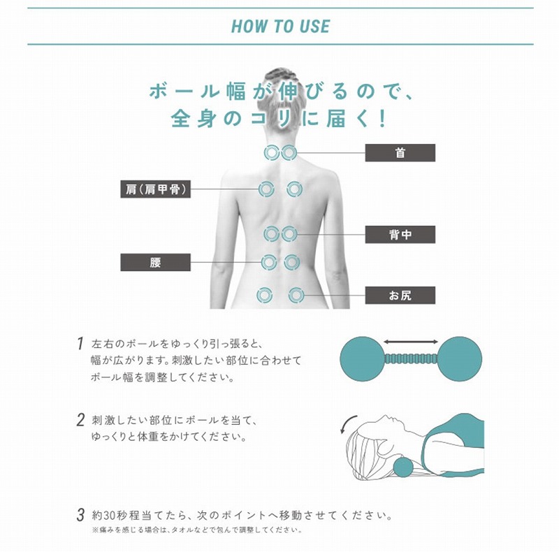 �X�g���b�`�{�[���g����