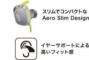 ���؂艹�Ȃǂ̃X�g���X��}����R���p�N�g�ȃf�U�C��