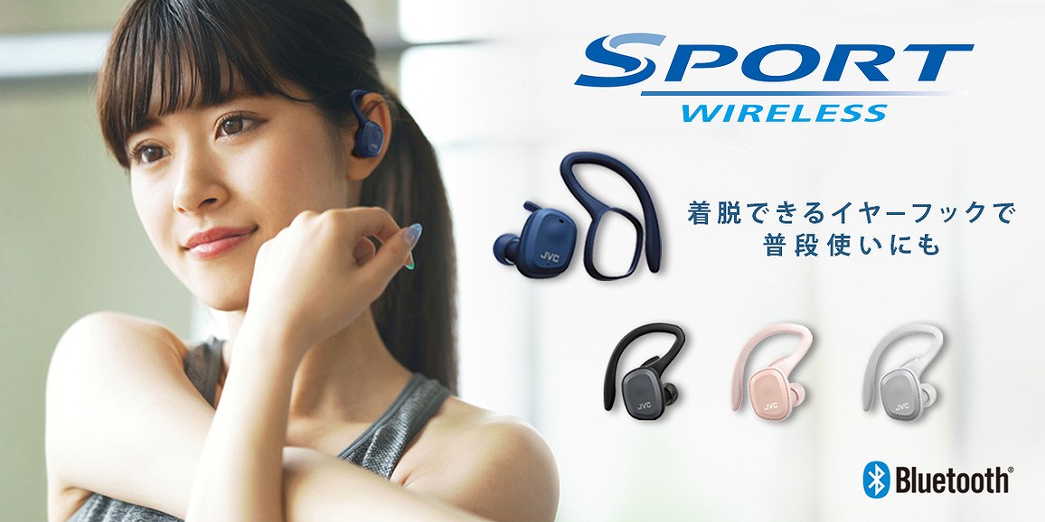 HA-ET45T �t�����C�����X�C���z�� �����R���E�}�C�N�Ή� ���C�����X(���E����)  JVC�@�W�F�C�u�C�V�[ �h��/�h�o�d�lIP55