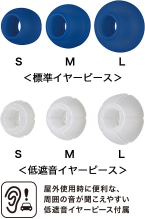 HA-ET45T �t�����C�����X�C���z�� �����R���E�}�C�N�Ή� ���C�����X(���E����)  JVC�@�W�F�C�u�C�V�[ �h��/�h�o�d�lIP55