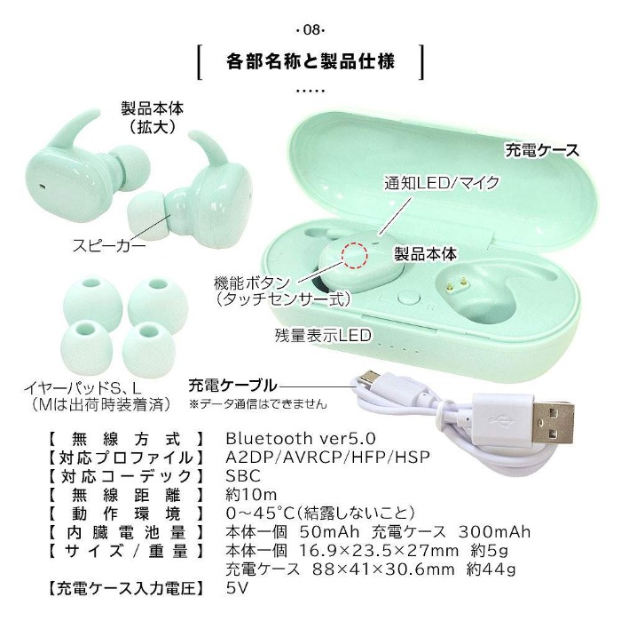 /goods/8080050/product_09.jpg