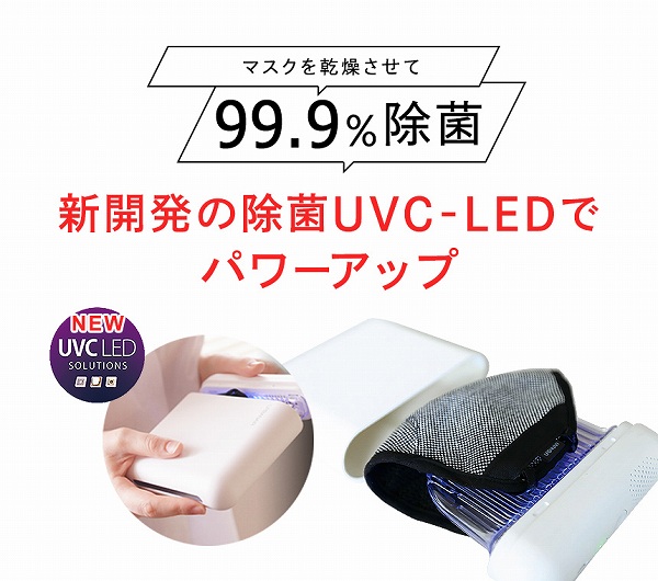 �}�X�N�đ������̕s�������}�X�N���ۃP�[�X�ŉ������Ă��������B