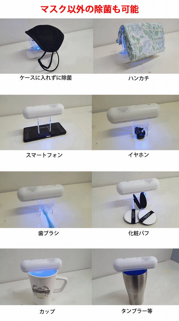 �}�X�N��p�̑I�肳�ꂽ����LED