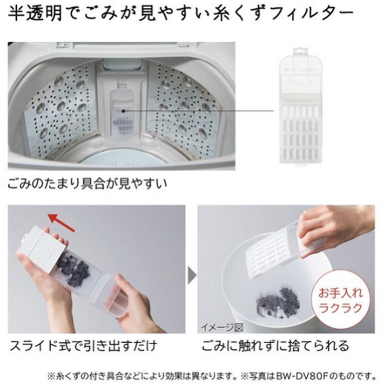 �����@HITACHI  BW-V70F-W ����@ [����7.0kg /��J��]