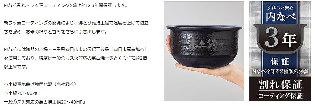 JPH-G100K ���ъ� �u���b�N �y��@IH