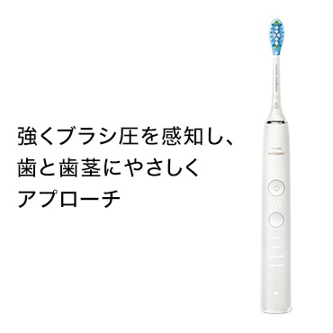 �\�j�b�P�A�@sonicare  HX9911/10 �d�����u���V �_�C�������h�N���[��9000