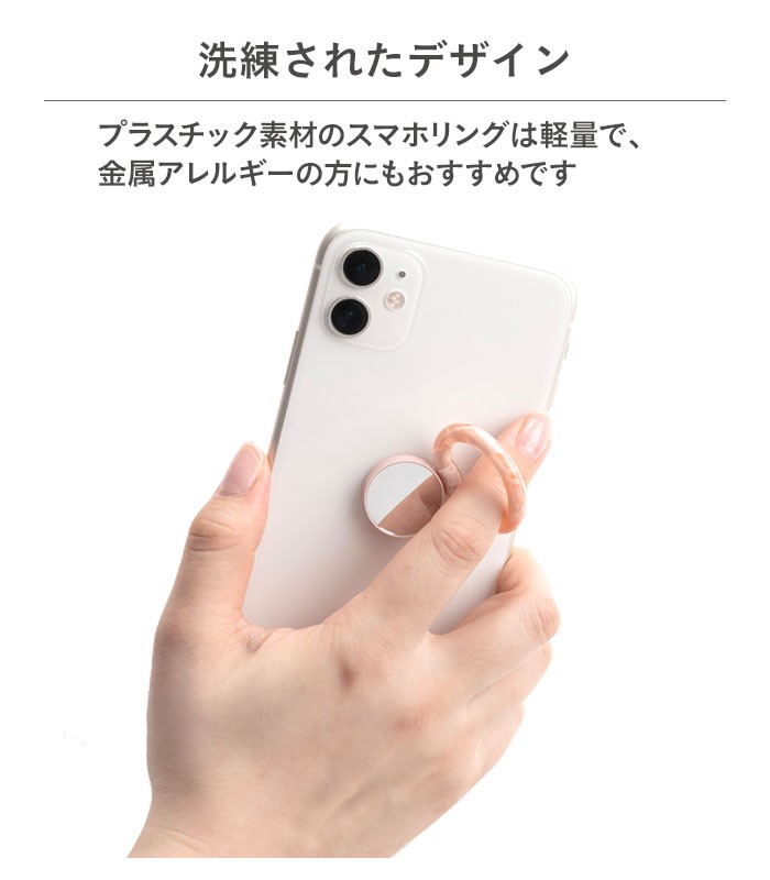 �v���X�`�b�N �X�}�[�g�t�H�������O �~���[�t��