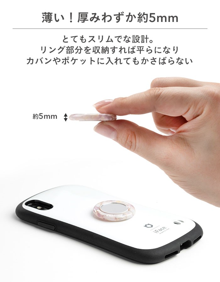 �v���X�`�b�N �X�}�[�g�t�H�������O �~���[�t��