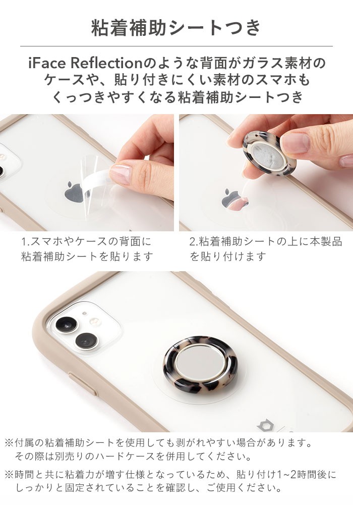 �v���X�`�b�N �X�}�[�g�t�H�������O �~���[�t��