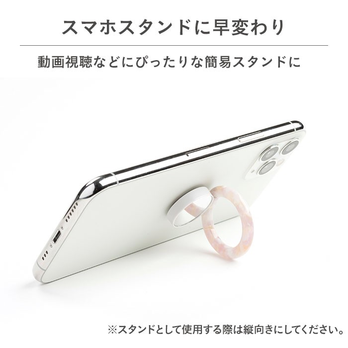 �v���X�`�b�N �X�}�[�g�t�H�������O �~���[�t��