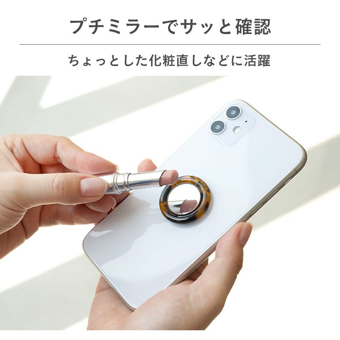 �v���X�`�b�N �X�}�[�g�t�H�������O �~���[�t��