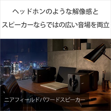 �j�A�t�B�[���h�p���[�h�X�s�[�J�[