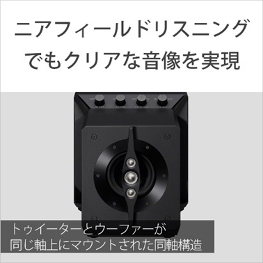 ��ʓI�ȃ}���`�E�F�C�X�s�[�J�[���f�X�N�g�b�v