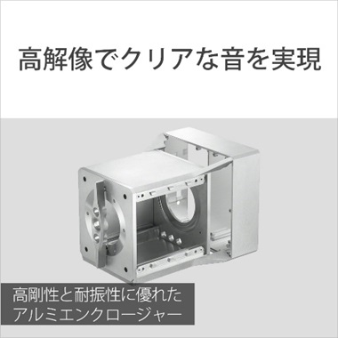 �X�s�[�J�[�̓���ɂƂ��Ȃ��G���N���[�W���[�̐U���́A�G���N���[�W���[���̂�傫�ȐU���̂悤�ȓ����������邽�߉�����ʂ�B���ɂ��Ă��܂��܂�