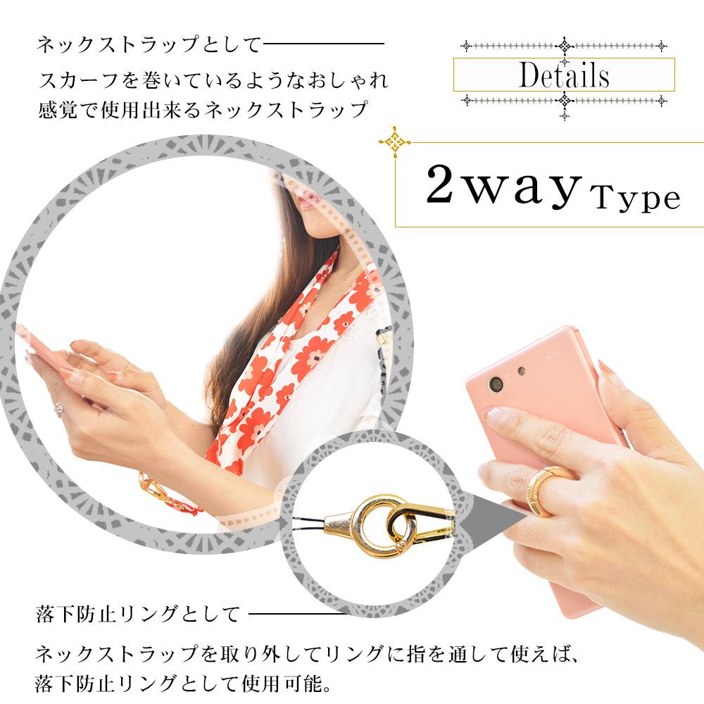 �X�J�[�t���l�b�N�X�g���b�v