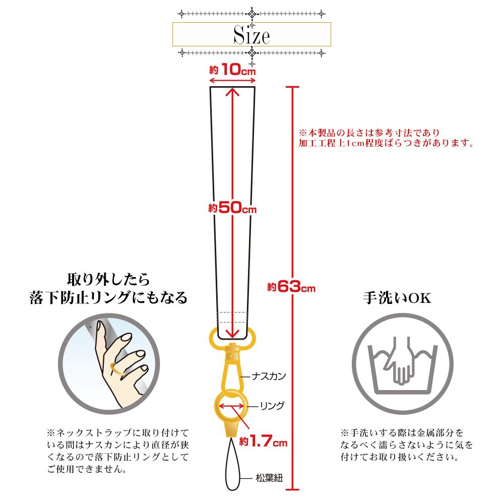 �X�J�[�t���l�b�N�X�g���b�v