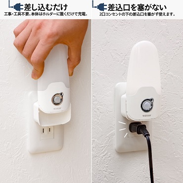 �����p�Z���T�[���C�g wasser 64�@�H���E�H��s�v