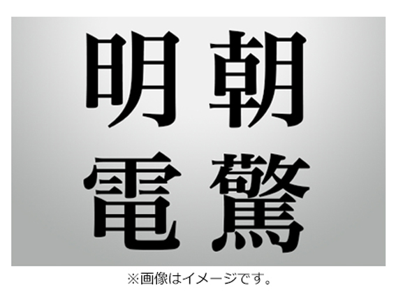 �h�L�������g�̑i���͂����߂� �u�����׃v�����g�v