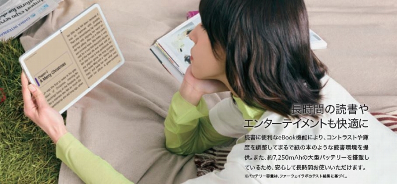 MatePad 10.4/LTE/Midnight Grey/32GB GMS��Ή� [10�^ /�X�g���[�W�F32GB /SIM�t���[���f��]�̓���