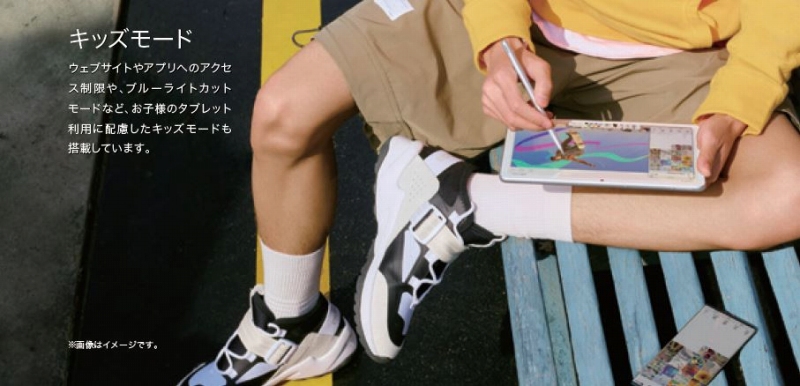 MatePad 10.4/LTE/Midnight Grey/32GB GMS��Ή� [10�^ /�X�g���[�W�F32GB /SIM�t���[���f��]�̓���