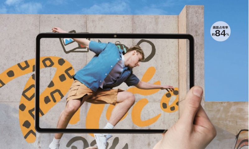 MatePad 10.4/LTE/Midnight Grey/32GB GMS��Ή� [10�^ /�X�g���[�W�F32GB /SIM�t���[���f��]�̓���