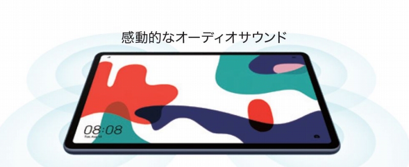 MatePad 10.4/LTE/Midnight Grey/32GB GMS��Ή� [10�^ /�X�g���[�W�F32GB /SIM�t���[���f��]�̓���