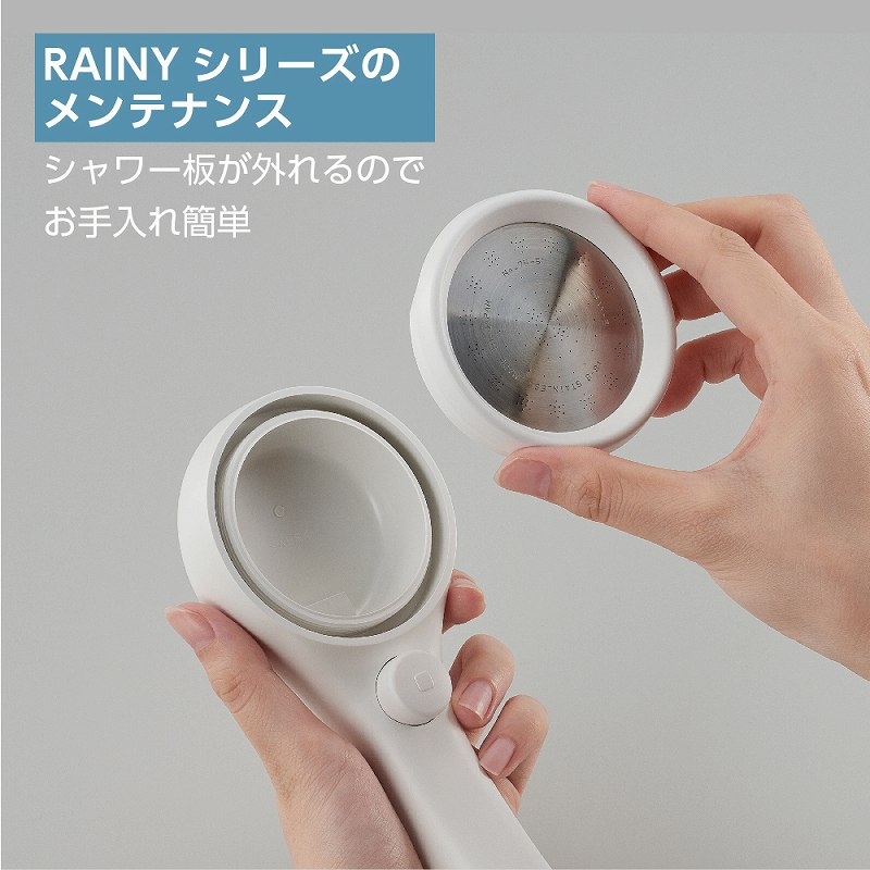 シャワーヘッド RAINY STOP（レイニーストップ） ホワイト NS313-80XA-WA2 三栄水栓｜SANEI 通販 | ビックカメラ.com