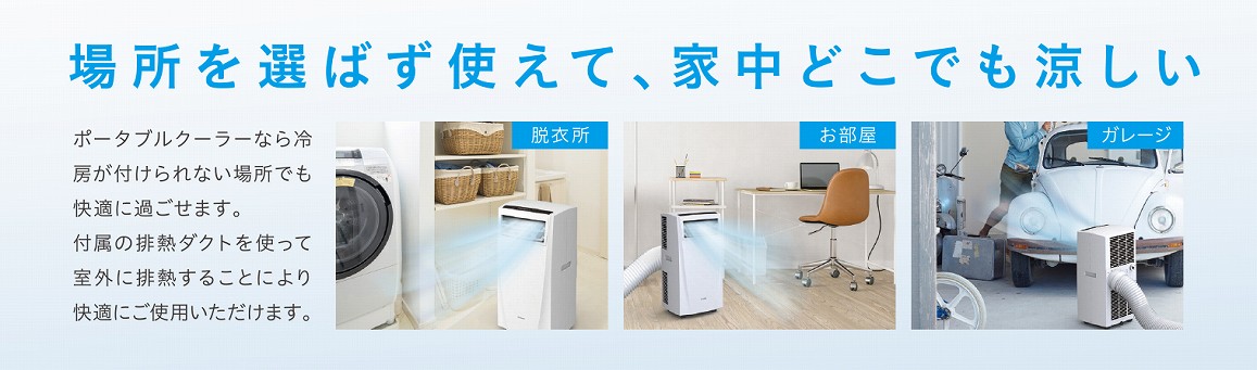 IPC-221N �A�C���X�I�[���}�@�╗��@�H���s�v�@�m���h���������@�╗�E�����E������3���[�h�@�J�����J�o�[�i���悯�ԕt���j�@