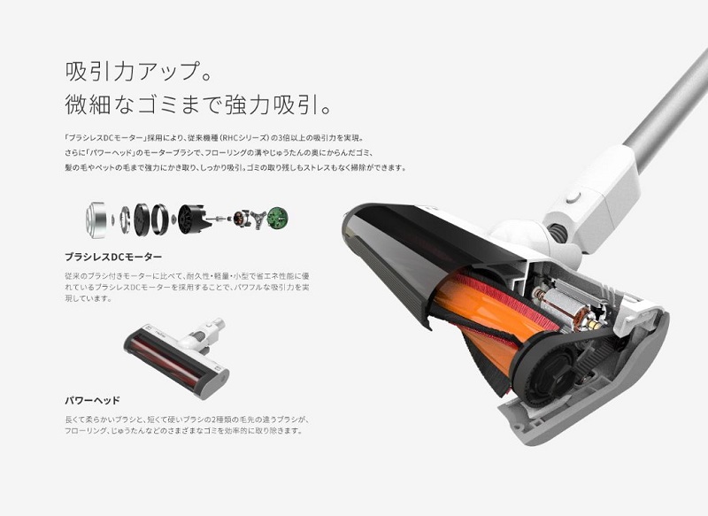 �z���̓A�b�v