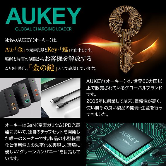 AUKEY�@���o�C���o�b�e���[ 20100mAh PD�Ή� PBXD20BK ���o�͋}���[�d�ɑΉ�