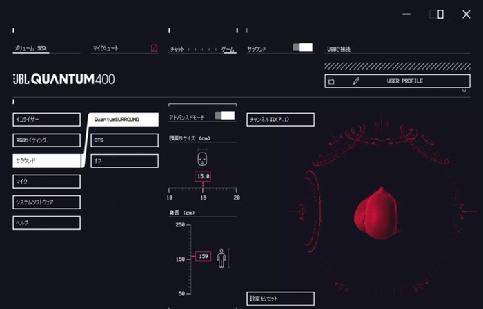 ���i�̃|�e���V�������ő���Ɉ����o��PC��p�\�t�g�E�F�A�uJBL QuantumENGINE