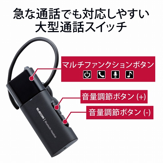 �G���R���@ELECOM  �w�b�h�Z�b�g ���b�h LBT-HSC10MPRD [���C�����X�iBluetooth�j /�Ў� /�C���t�b�N�^�C�v]