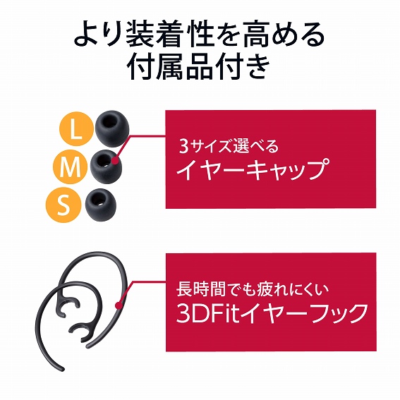 �G���R���@ELECOM  �w�b�h�Z�b�g ���b�h LBT-HSC10MPRD [���C�����X�iBluetooth�j /�Ў� /�C���t�b�N�^�C�v]