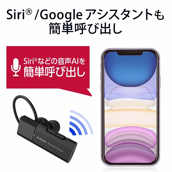 �G���R���@ELECOM  �w�b�h�Z�b�g ���b�h LBT-HSC10MPRD [���C�����X�iBluetooth�j /�Ў� /�C���t�b�N�^�C�v]