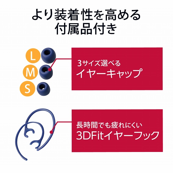 �G���R���@ELECOM  �w�b�h�Z�b�g ���b�h LBT-HSC10MPRD [���C�����X�iBluetooth�j /�Ў� /�C���t�b�N�^�C�v]