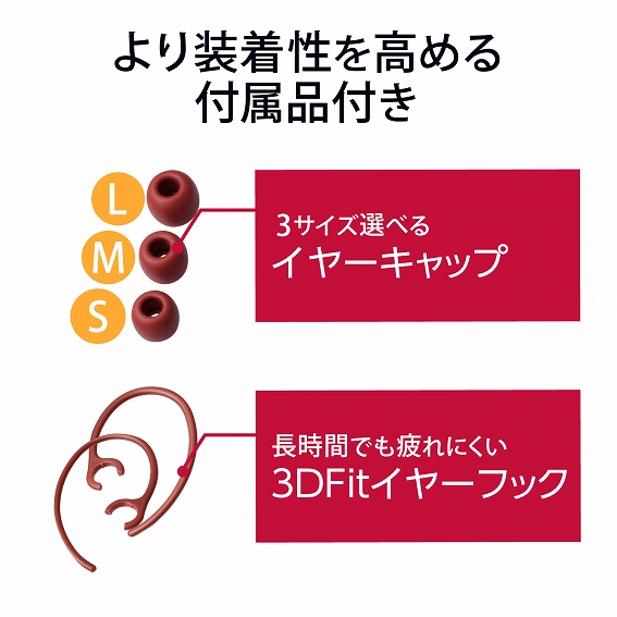 �G���R���@ELECOM  �w�b�h�Z�b�g ���b�h LBT-HSC10MPRD [���C�����X�iBluetooth�j /�Ў� /�C���t�b�N�^�C�v]