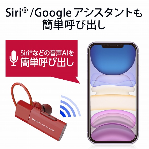 �G���R���@ELECOM  �w�b�h�Z�b�g ���b�h LBT-HSC10MPRD [���C�����X�iBluetooth�j /�Ў� /�C���t�b�N�^�C�v]