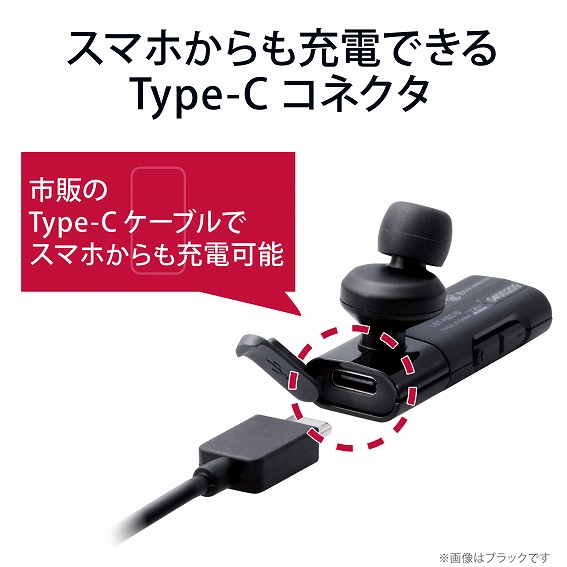 �G���R���@ELECOM  �w�b�h�Z�b�g ���b�h LBT-HSC10MPRD [���C�����X�iBluetooth�j /�Ў� /�C���t�b�N�^�C�v]