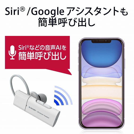 �G���R���@ELECOM  �w�b�h�Z�b�g �z���C�g LBT-HSC10MPWH [���C�����X�iBluetooth�j /�Ў� /�C���t�b�N�^�C�v]