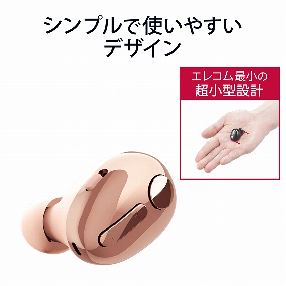 �G���R���@ELECOM  �w�b�h�Z�b�g �z���C�g LBT-HSC30MPWH [���C�����X�iBluetooth�j /�Ў� /�C���z���^�C�v]