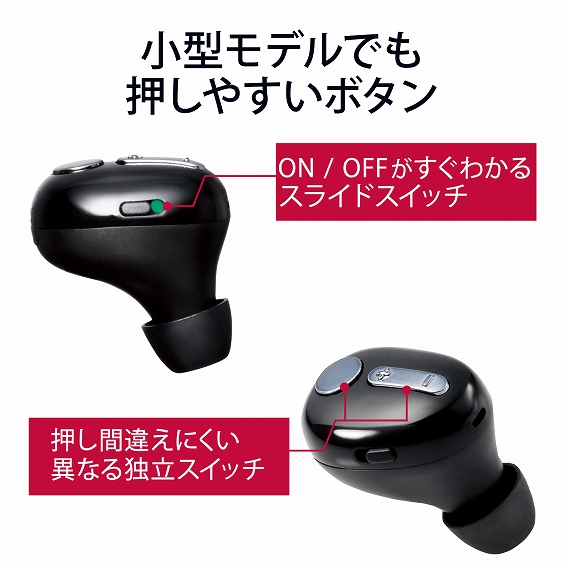 �G���R���@ELECOM  �w�b�h�Z�b�g �u���b�N LBT-HSC30PCBK [���C�����X�iBluetooth�j /�Ў� /�C���z���^�C�v]