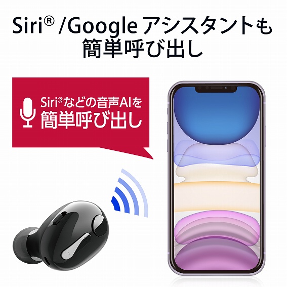 �G���R���@ELECOM  �w�b�h�Z�b�g �u���b�N LBT-HSC30PCBK [���C�����X�iBluetooth�j /�Ў� /�C���z���^�C�v]