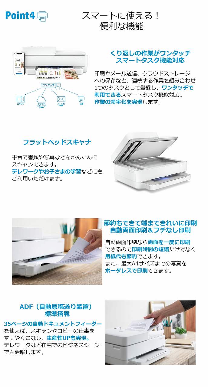 �C���N�W�F�b�g�����@ HP�@�G�C�`�s�[  6WD16A#ABJ �C���N�W�F�b�g�����@ ENVY Pro 6420 [�͂����`A4]