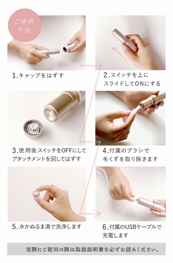 ���g�p���@