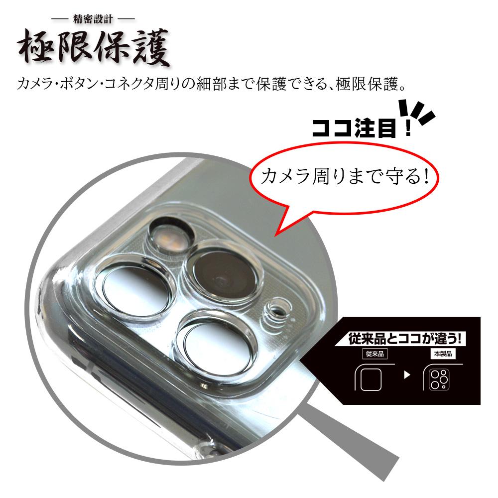 iPhone11 Pro �Ɍ��ی�n�C�u���b�hTPU/�g���C�^���̓���