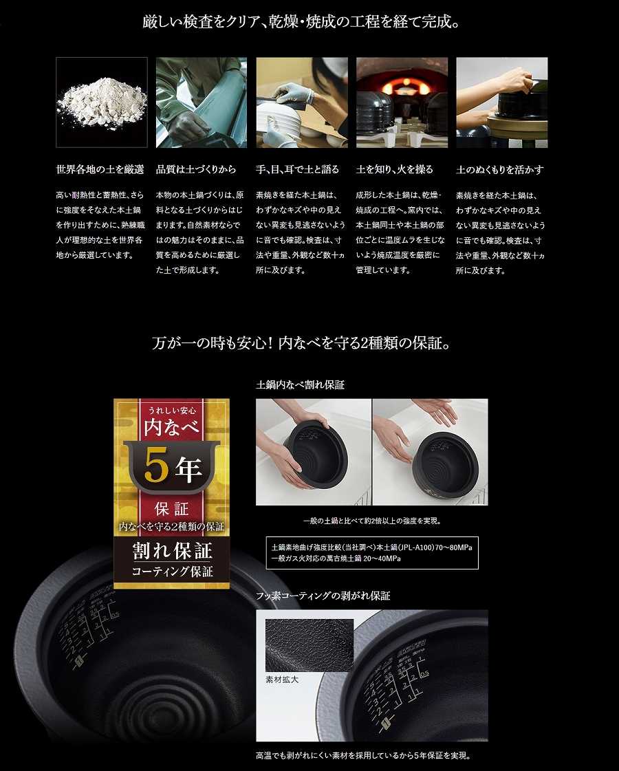 JPL-A100WR ���ȂאV�t�b�f�R�[�e�B���O �{�y�� �l���s�݌Ï� �ꍇ��������